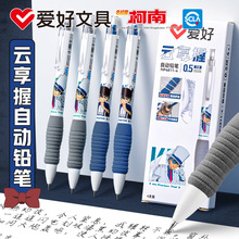 ���ÿ�������PM4811�������Զ�Ǧ��0.5/0.7��Сѧ���Ǧ�ʶ�ͯ