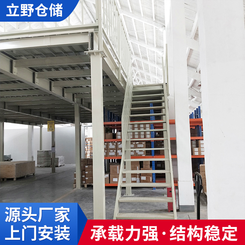 厂家供应817仓储货架 重型阁楼式货架 金属高层货架 立体库房货架