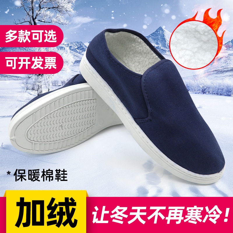 防静电棉鞋无尘车间劳保防护加绒鞋软底蓝白工鞋静音耐穿防滑