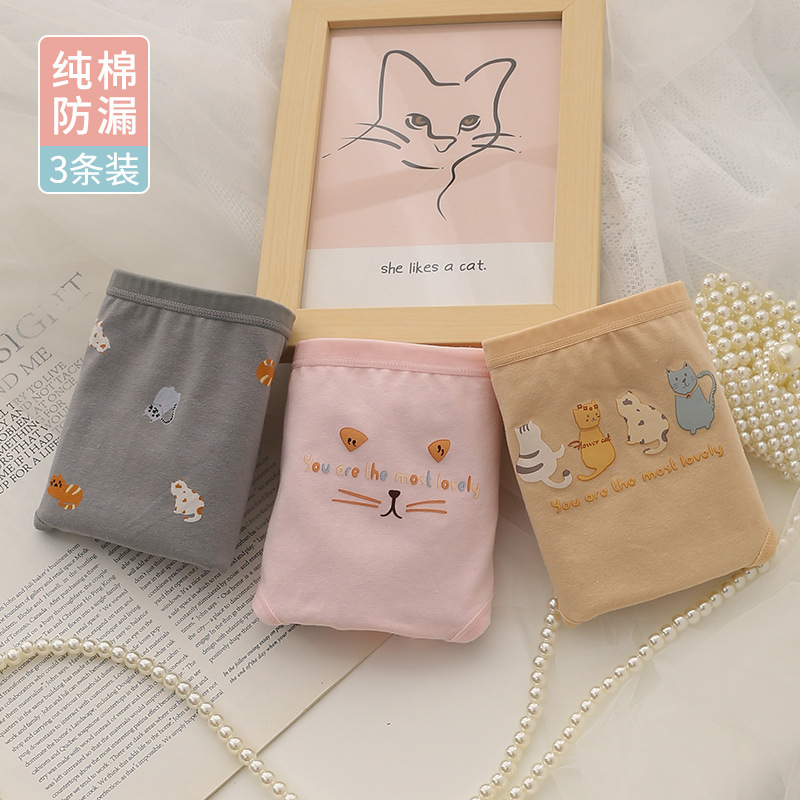 The physiological period underwear Female menstrual period leak-proof Big Aunt pants sanitary cotton bottoms waist cotton girls support generation hair