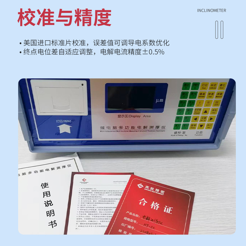 �������  �����Ʋ������� ���ز���ǻ�����