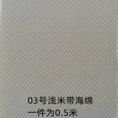 Car Ceiling Cloth Inner Roof Modification Original Car Mesh Cloth Roof Interior Soundproofing Fabric Renovation and Repair Wholesale (Car roof lining) - grid-light-beige-05m