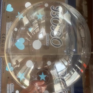 Internet red super transparent balloon wave ball toy push birthday wedding festival decoration ball place layout supplies