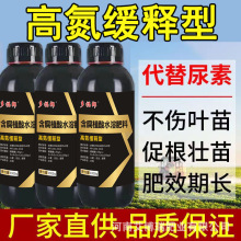 矿源黄腐酸高氮缓释肥绿叶提苗抗病增产增收大田厂家直销批发有机