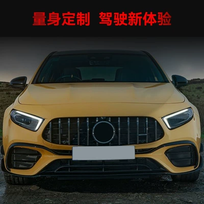 Applicable to 2018+ Mercedes-Benz: Zhongwang