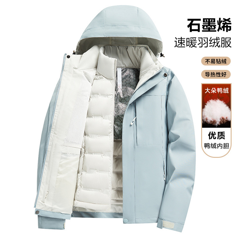 秋冬新款男女户外登山羽绒内胆可拆卸两件套情侣冲锋衣防水外套|undefined