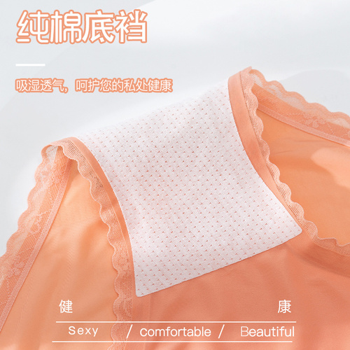 Customized underwear for women, ice silk, seamless, sexy, lace, pure cotton, antibacterial, hip-covering, mid-waist, large size triangle for girls