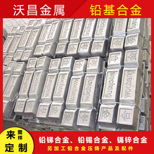 �U�R�Ͻ� ���۰��ϺϽ�ZChPbSb16-16-2�S�кϽ� 16-16-2�U���Ͻ�