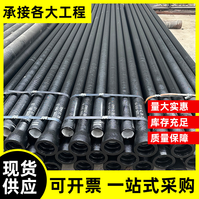 厂家供应 DN800大口径球墨铸铁管自来水工程给水用球墨铸铁管
