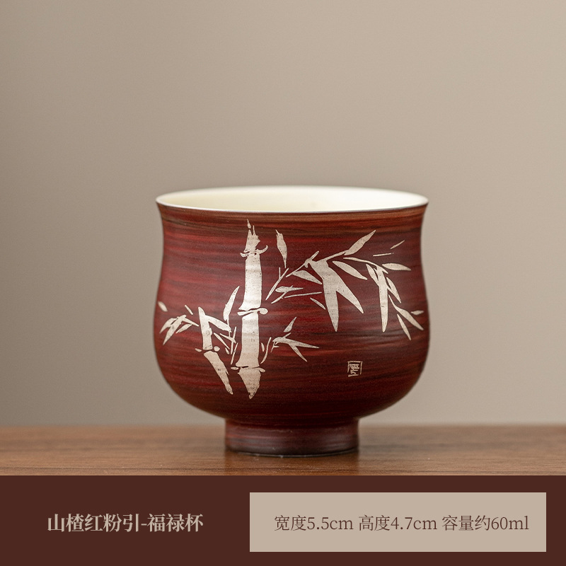 산사나무 레드 핑크 인 풀루 컵