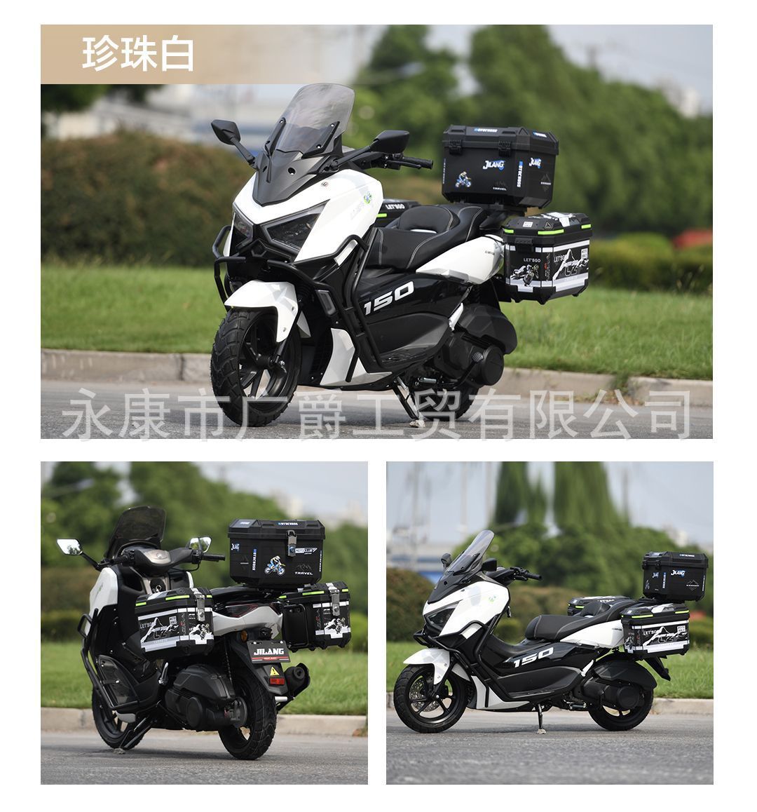 The New Model of the Fourth Generation 150Cc Large Scooter Motorcycle Is Suitable for Touring, with National Standard Four-Stroke Electronic Fuel Injection, Dual-Seater, Fuel-Efficient, and Can Be Reg