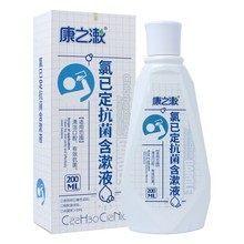 һl֮ѶҺ200ml坍ǻˮ