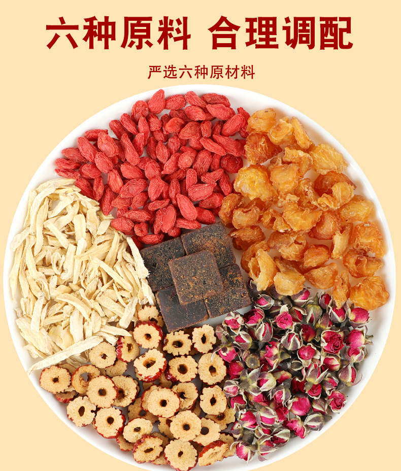 Brown Sugar Ginger Tea with Longan Red Date Goji Rose 26g x 20 Sachets Pull-Out Box Hot Brew quality and texture