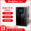 1000va/800wB Medical care equipment Short circuit protect Online Interactive ups Interrupted source Manufactor