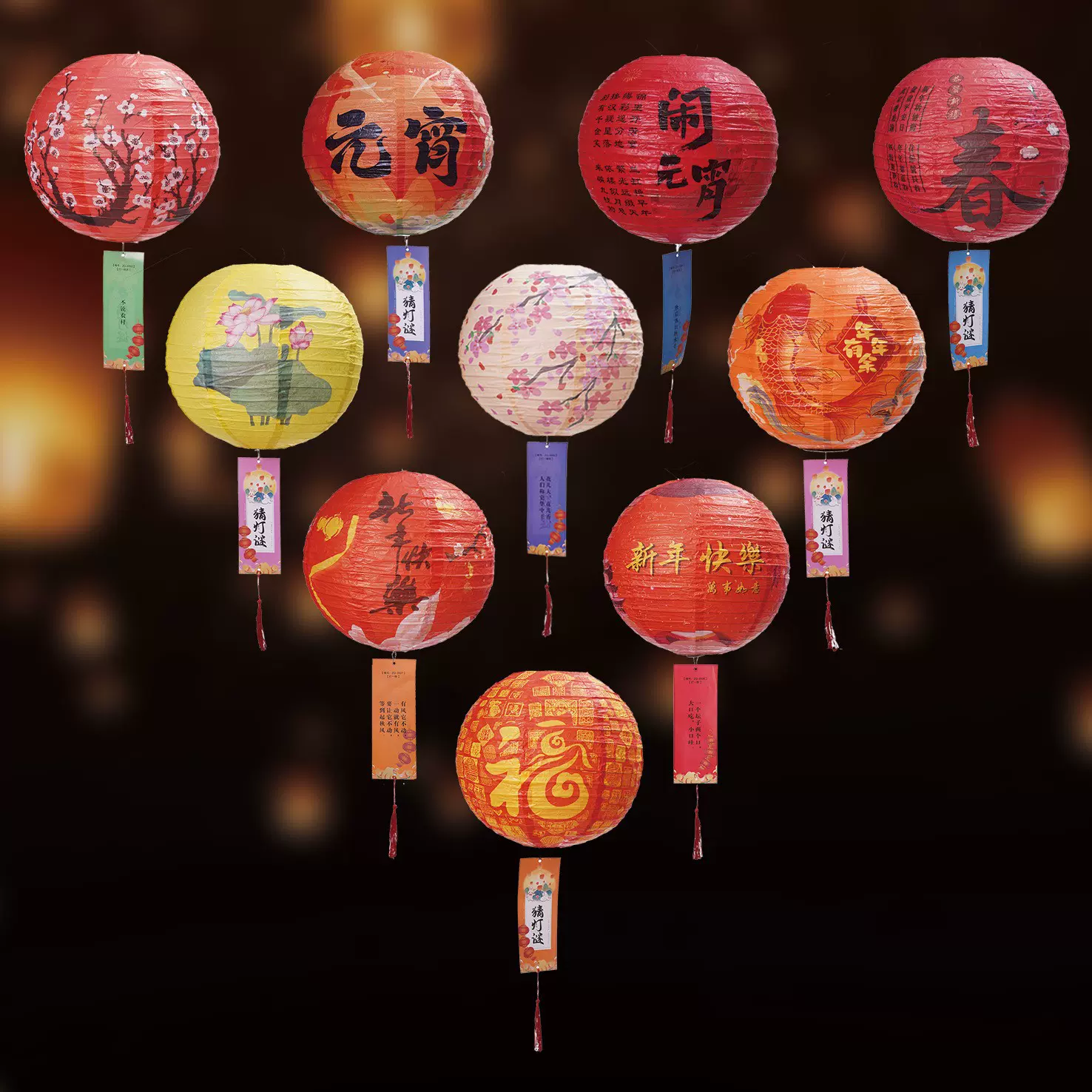 春节装饰品纸灯笼批发印刷福字龙年灯笼商城年会装饰元宵节灯谜