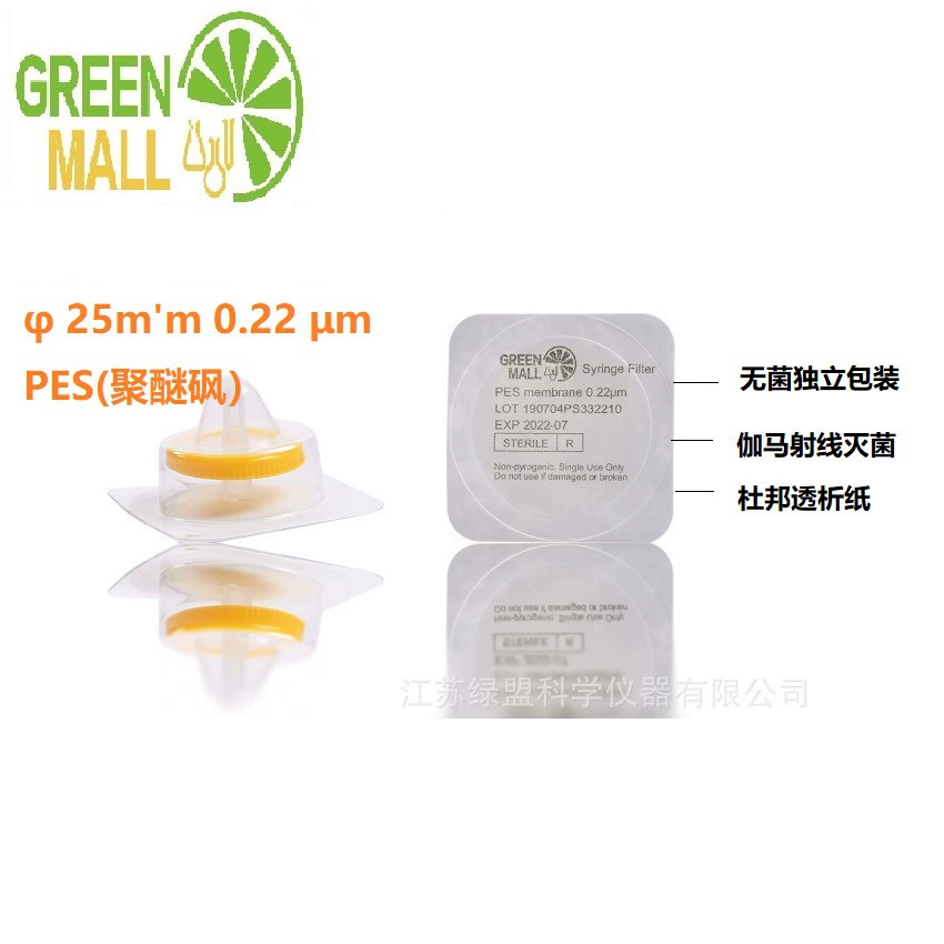 Стерильная независимая упаковка Полиэфирсульфоновый игольчатый фильтр