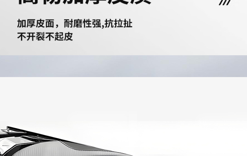Suitable for Guangyang H150Ⅸx150/Rks150 Seat Cushion Installation, Wide Rebound, Long-Distance Widened Seat Cushion for Motorcycles