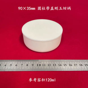 �ݷe�s120ml  99�����X 90*35mm �����w �A��������� ���X��