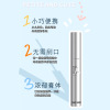 Curling lengthening mascara, waterproof handheld makeup primer, styling