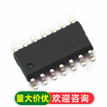 74HC14D ������ʩ�����|�l�� �NƬSOP14 �����· IC оƬ��5����