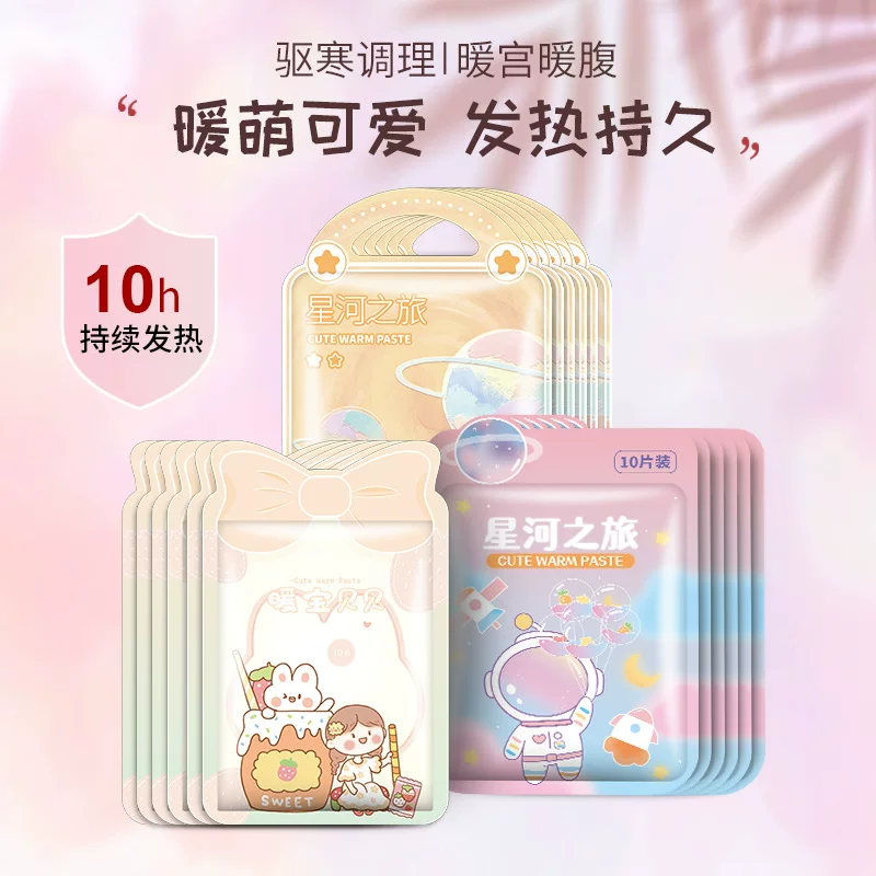Children's keep warm sticker, warm stickers, (Physicals)