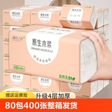 80400鼈lÌͽּl