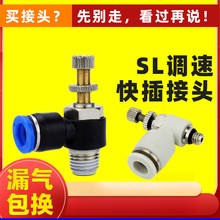 ���ٽ��^����{���_�PJSC8-02�{���y�����ySL6-M5/4-01/10/12-04