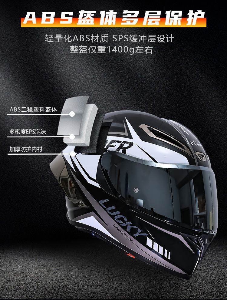Motorcycle Full Helmet 3C Certified Carbon Fiber Riding Helmet