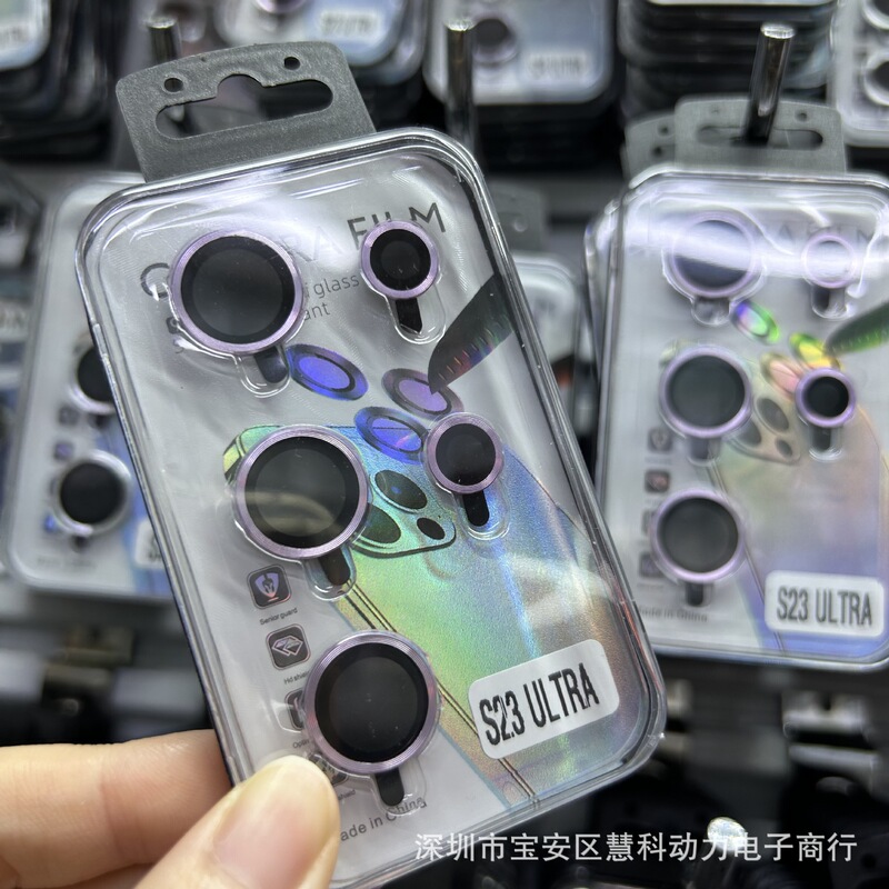 S26U Samsung Lens Film Metal S25U Lens Cover Rear Camera Protective Film S23Us24 Suitable for High Definition
