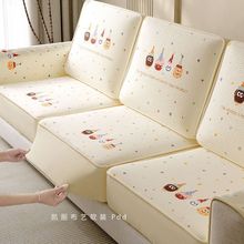 卡通现代防猫抓沙发笠套防尘防滑四季通用弹力坐垫
