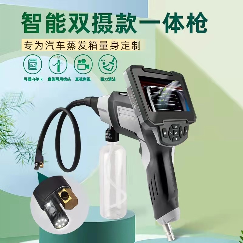 Visual Air Conditioning Cleaning Gun, Car Air Conditioning Cleaning Kit, Air Conditioning Evaporator Box Cleaning, Dual-Lens Camera for Photo and Video Recording