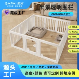 狗狗窝/笼/垫;宠物门栏;猫厕所