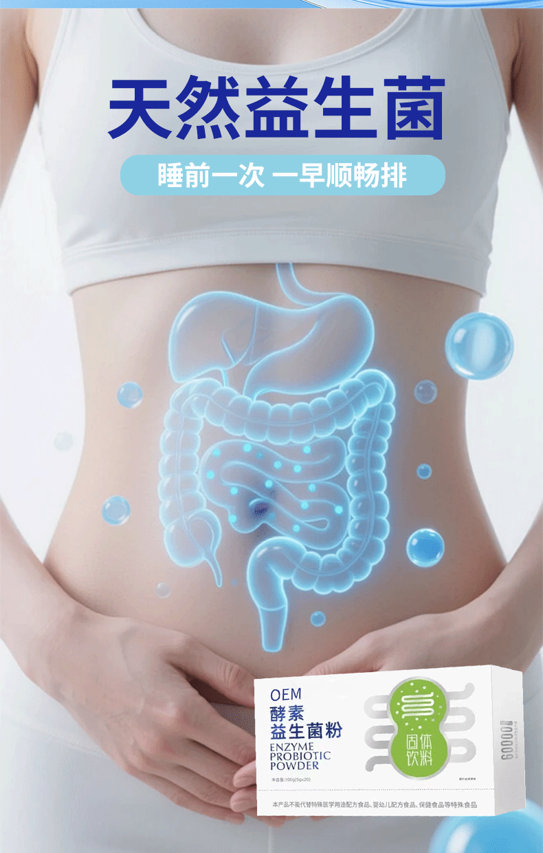 Enzyme Probiotic Powder High-Activity Gut Strain Blend Freeze-Dried No Sucrose 100g Dietary Supplement specifications