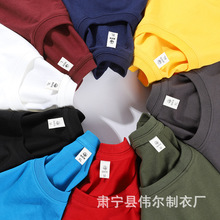2025年新款精梳棉圆领短袖T恤纯色印花宽松上衣班服批发半袖背心T
