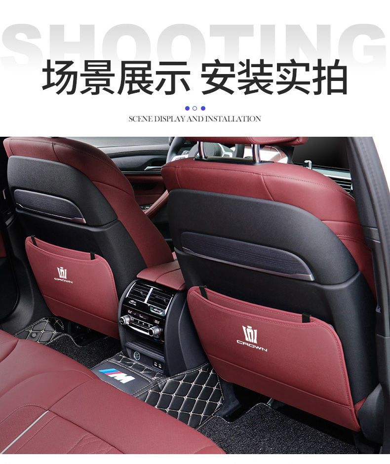 Suitable for Toyota Crown Land-Mounted Seat Anti-Kick Pad 12Th Generation 13Th Generation 14Th Generation Crown Car Seat Back Protection Pad Rear