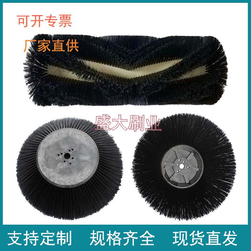 环卫车清扫车除尘盘刷电动扫路车配件扫地车主刷边刷扫路车滚刷