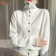 秋冬新款时髦堆堆领毛衣女纯色软糯保暖开衫女宽松高领厚上衣