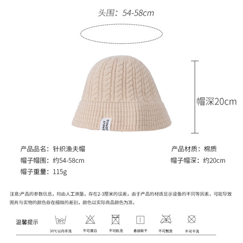 Knitted fisherman hat for women Korean version sweet and versatile bucket wool cold hat warm ear protection small knitted basin hat showing face