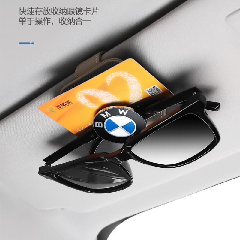 Car Glasses Clip Multifunctional Car Supplies Car Sun Visor Storage Sunglasses Sunglasses Holder Bill Card Clip