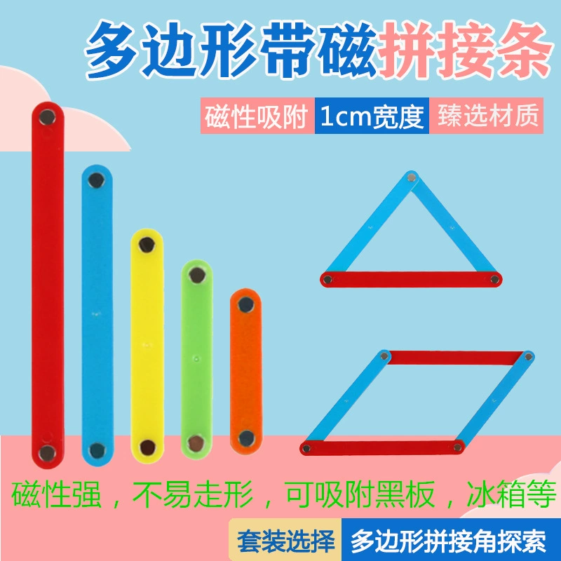 Магнитная сшитая полоска треугольника Трехсторонние отношения Большой Многосторонний Графический Учебный пособия Геометрический Математический Учебный пособия Пятно