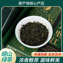 青岛特产崂山绿茶万里江江雪五星2025年新茶200克礼盒装茶叶