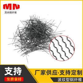 金属建材;抗裂添加剂;钢纤维