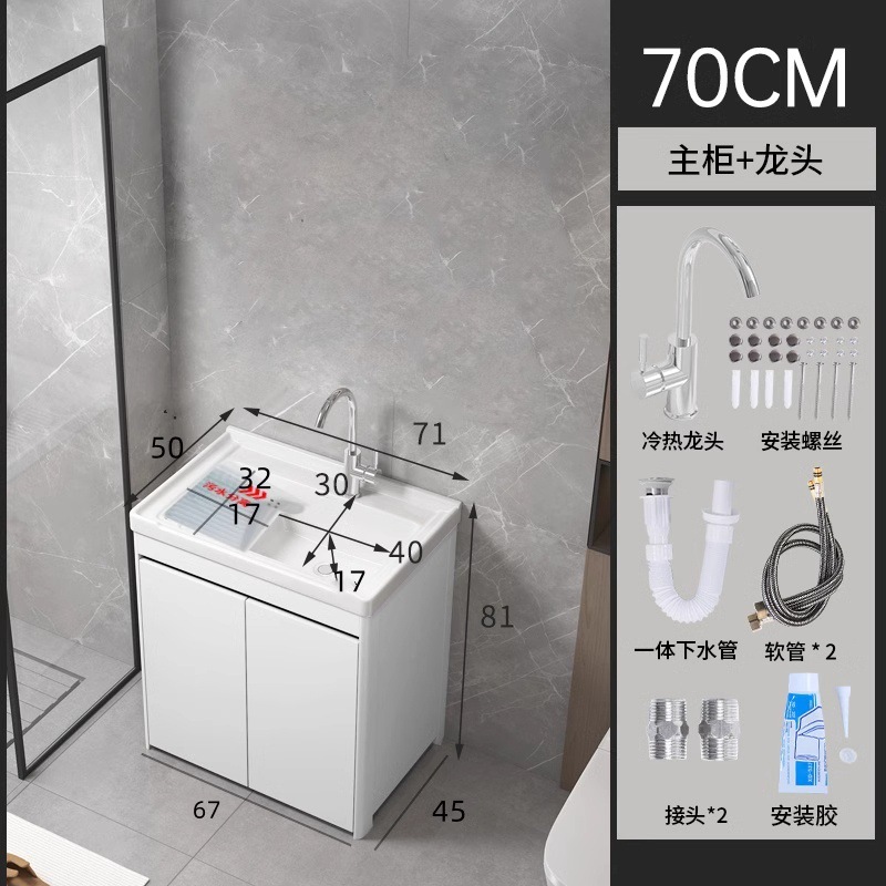 armario de lavandería de panal de aluminio grueso lavabo de cerámica con tablero de fricción lavabo de lavandería tipo piso exterior lavabo de lavandería integral lavabo