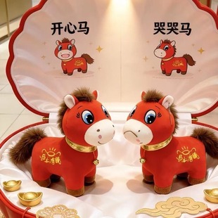 2026�R�꼪���������Rë�q��߹��пɐ���Ф��������YƷ�������l