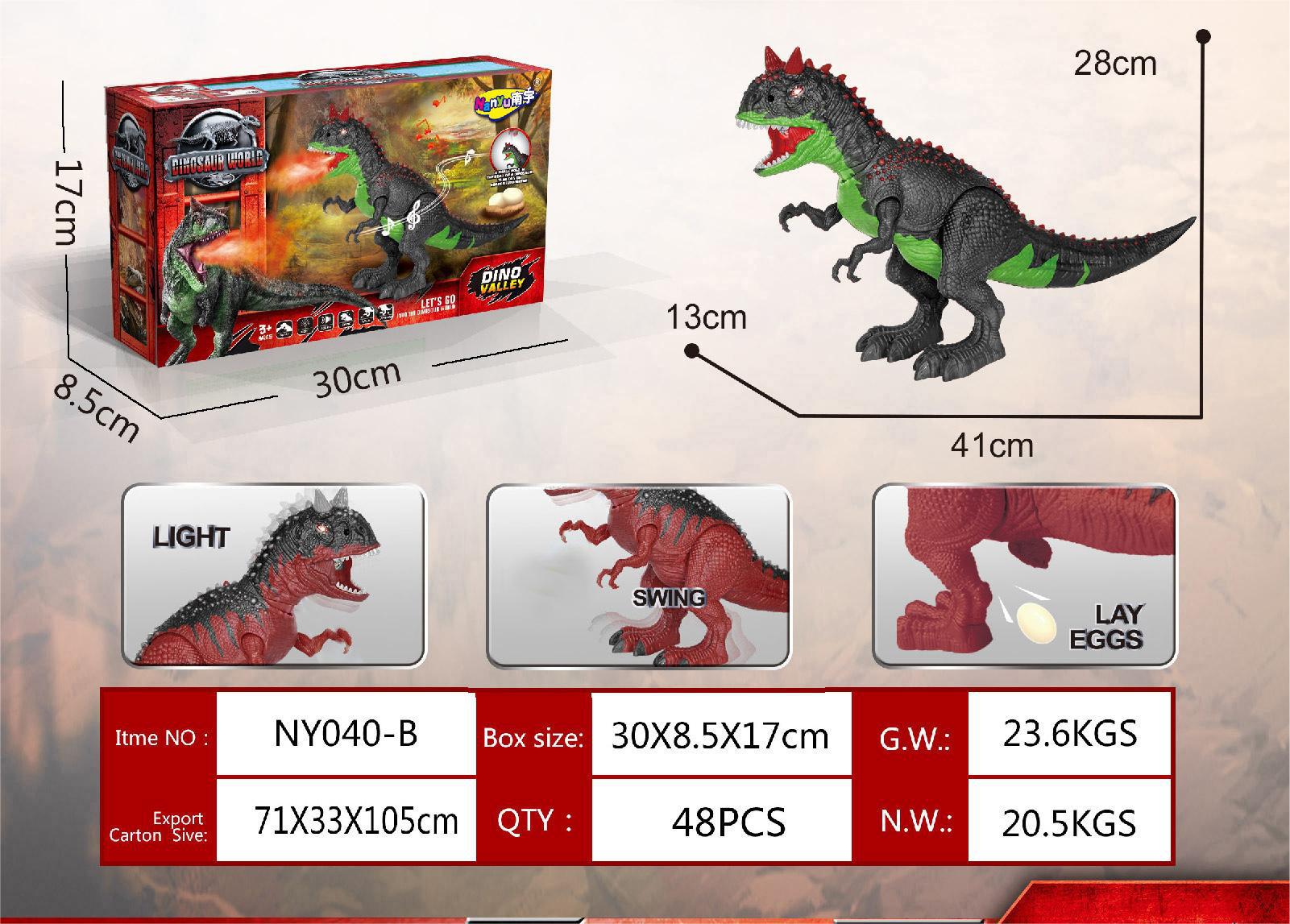 NY040-B 스프레이 공룡: 쇠고기 뿔 드래곤 (비밀 상자)