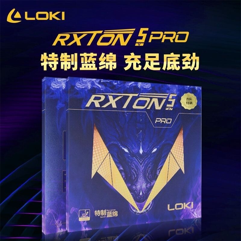 Loki Thor Ryzen 5Pro Sticky Rubber Special Blue Sponge Professional Grade Table Tennis Racket Rubber Cover No Irrigation