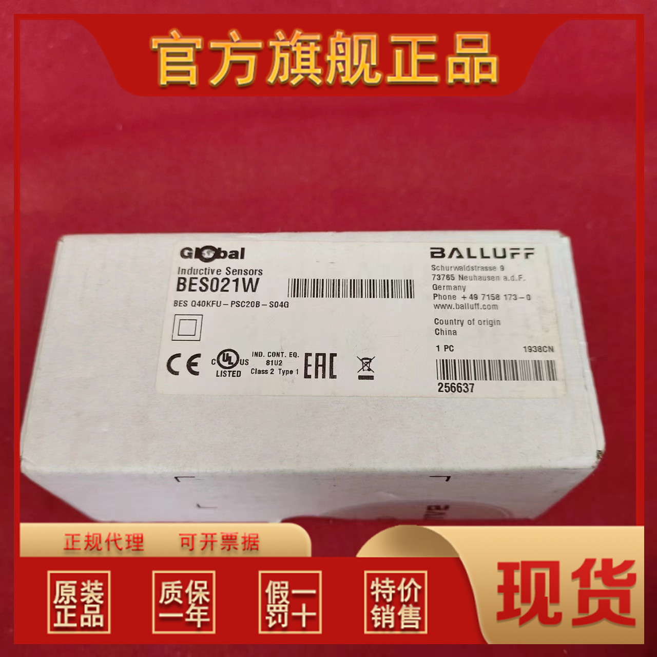原装正品巴鲁夫BES021W传感器BES Q40KFU-PSC20B-S04G现货