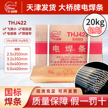 �S�����l�����늺��lJ422/E4303̼䓽Y���늺��l2.0/2.5���]