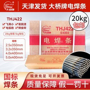 �S�����l�����늺��lJ422/E4303̼䓽Y���늺��l2.0/2.5���]