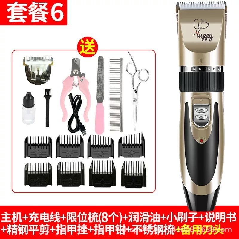 Amazon recargable mascota perro máquina de afeitar eléctrica cortadora de pelo Peluche cortadora de pelo gato cortadora de pelo eléctrica cortadora de pelo